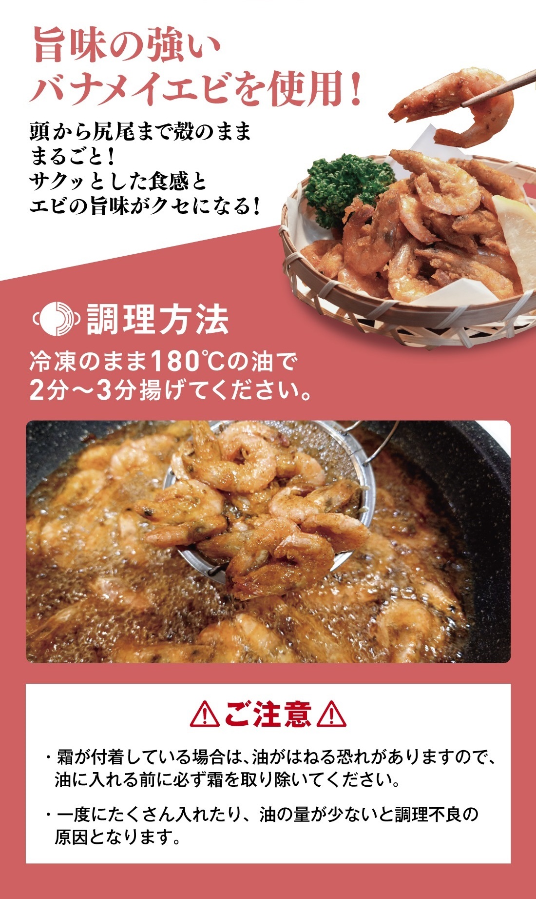 唐揚げ