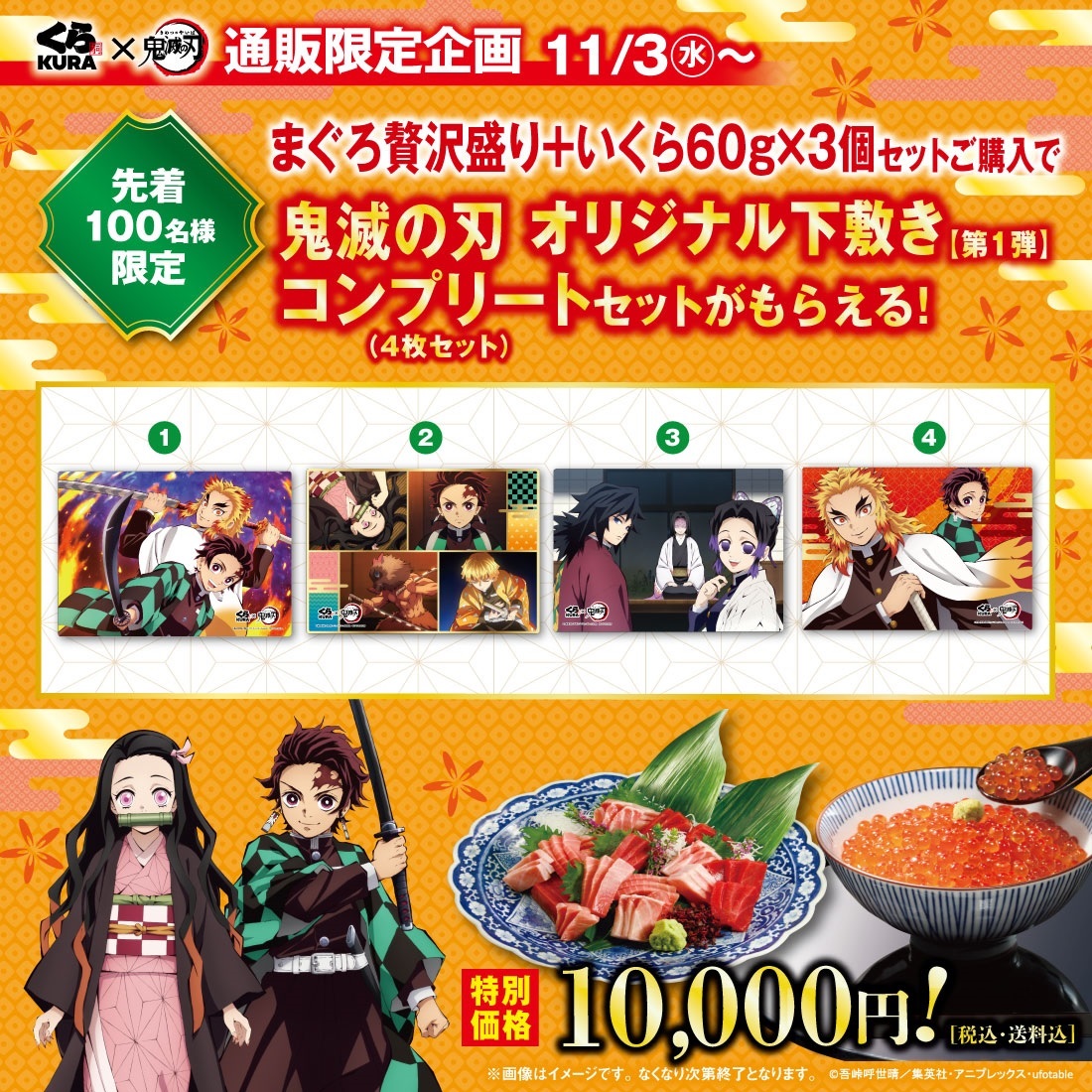 廃番】 riya様専用ページ - rikyu-home.com