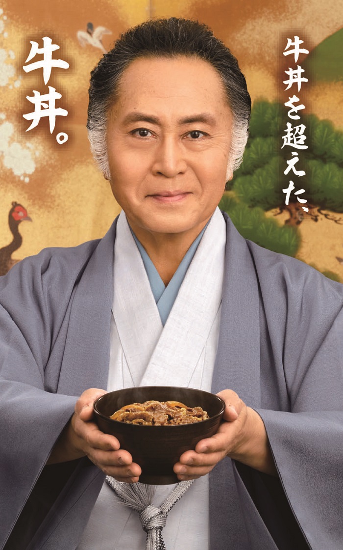 北大路さん