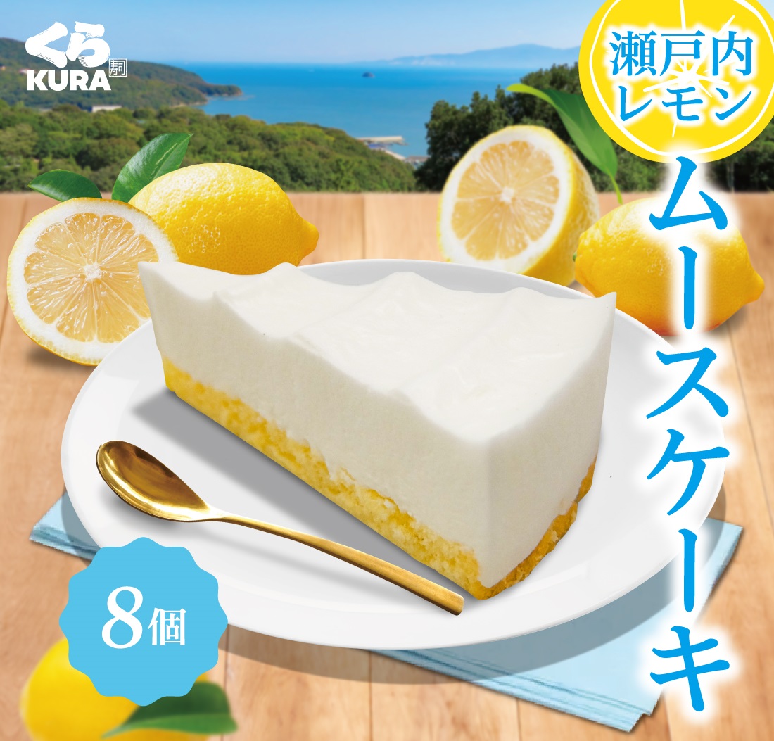 レモンケーキ