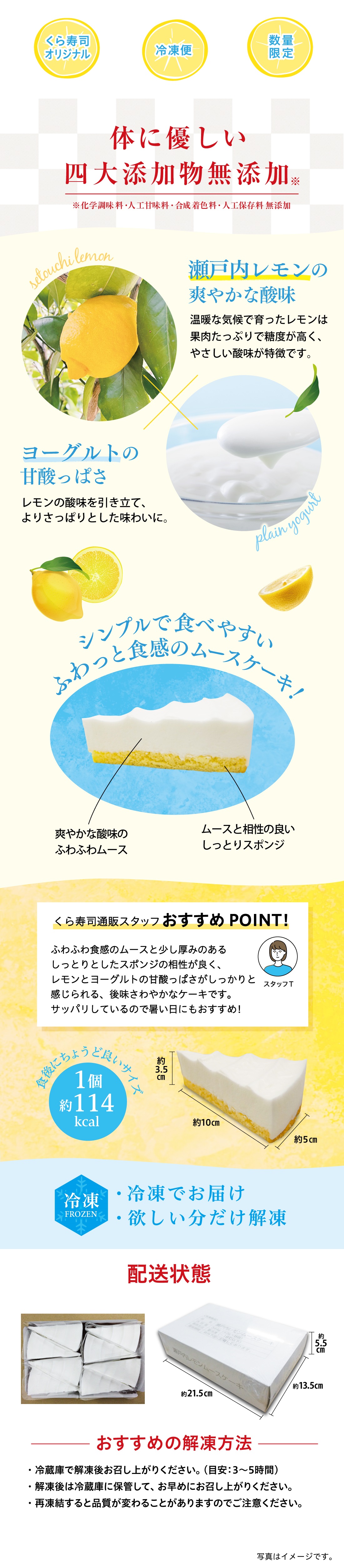 レモンケーキ