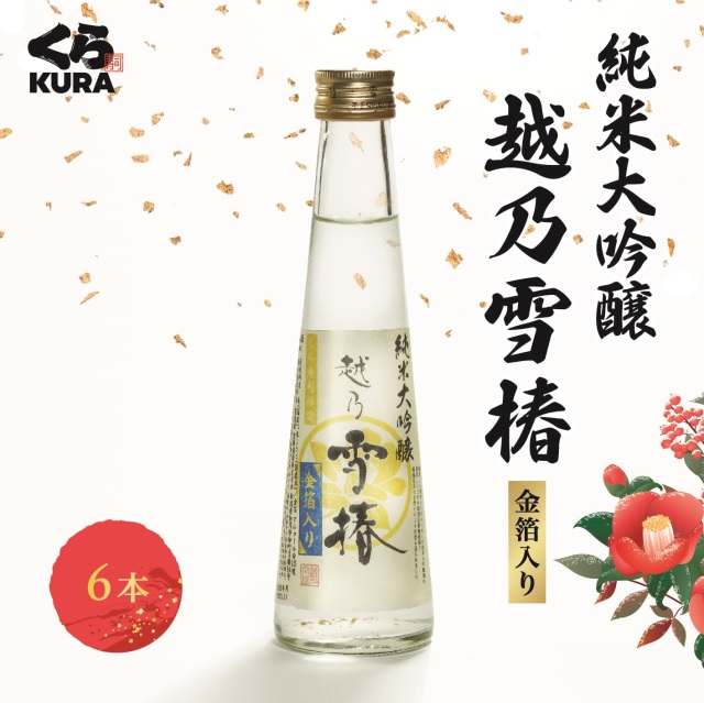 日本酒