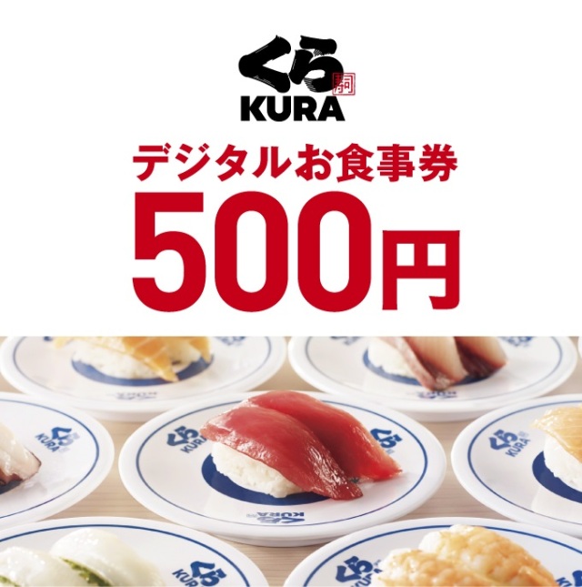 デジタル