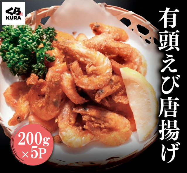 唐揚げ