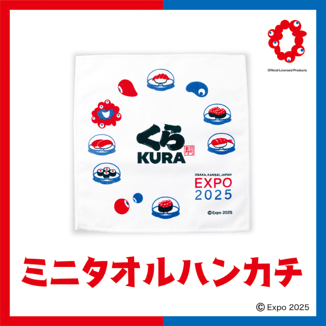 万博グッズ