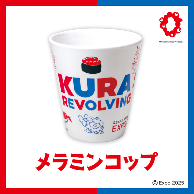 万博グッズ