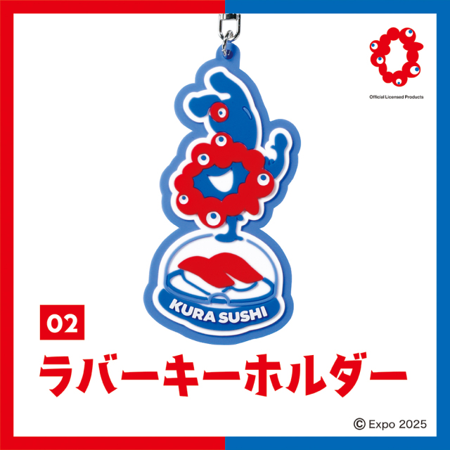 万博グッズ