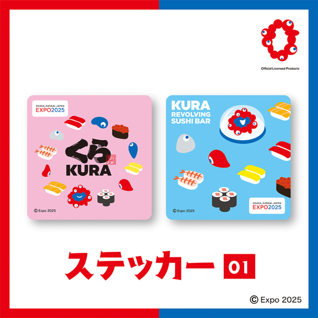 万博グッズ