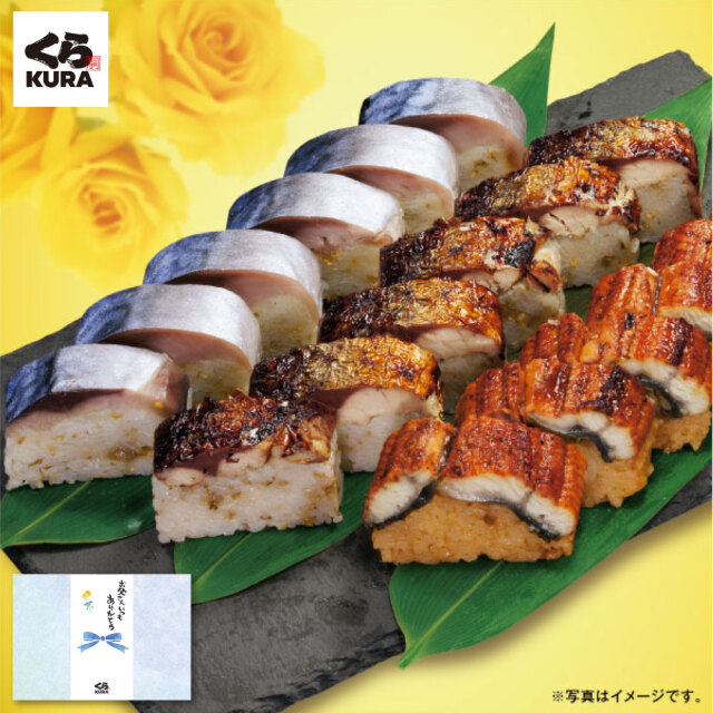 父の日