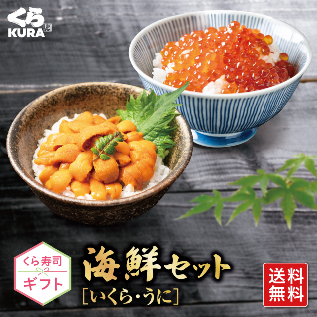 ギフト