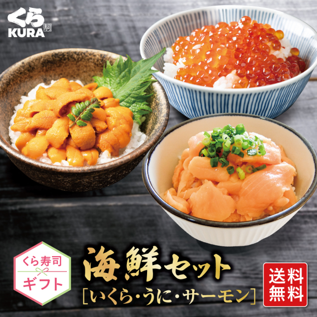 ギフト