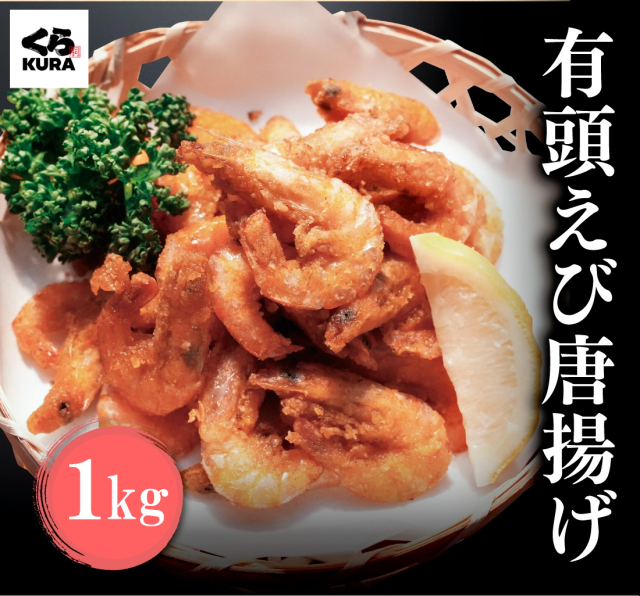唐揚げ