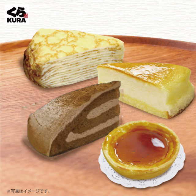 福袋