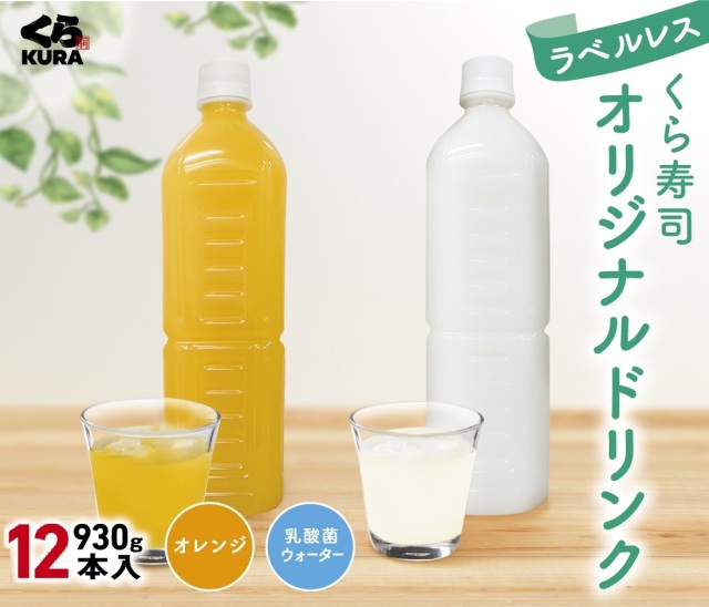 ラベルレス