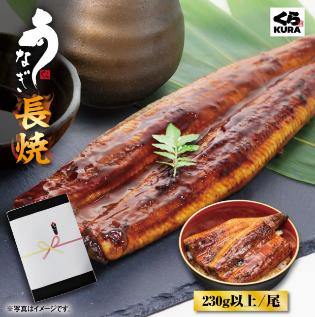 長焼