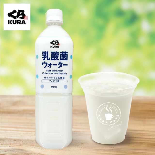 乳酸菌ウォーター