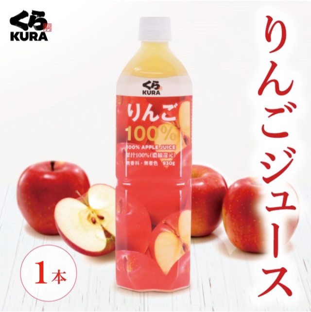 りんご