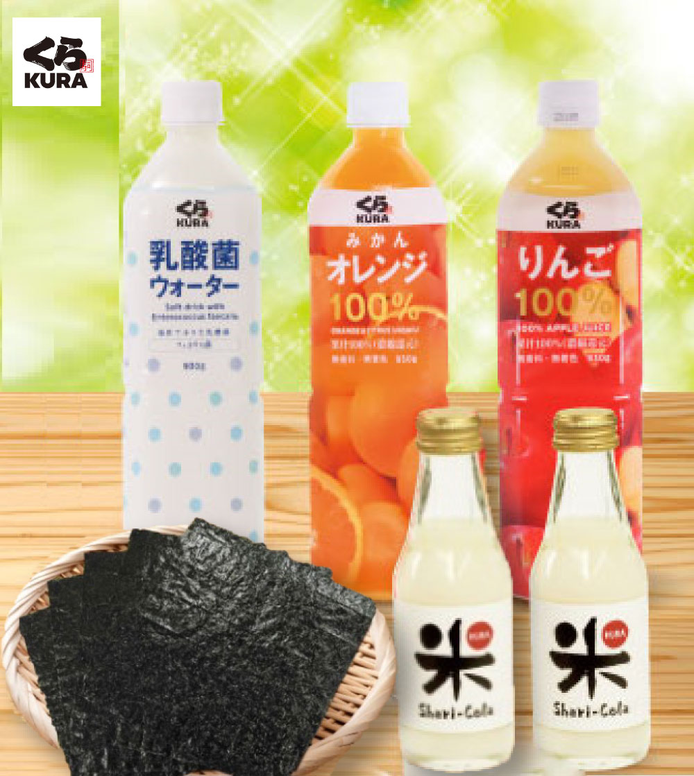 通販の日