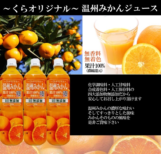 みかん