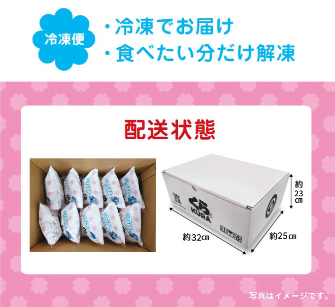 ミルキーシュークリーム