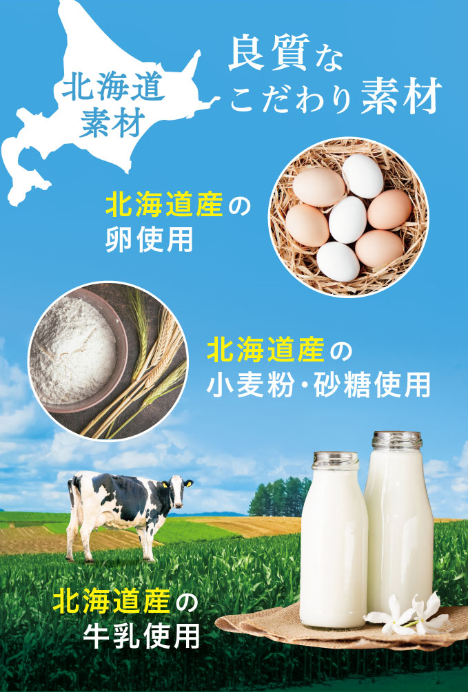 ミルクレープ