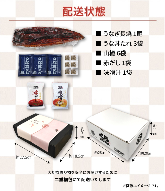 母の日
