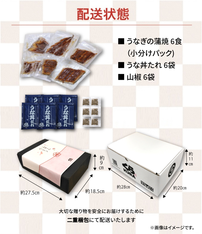 母の日