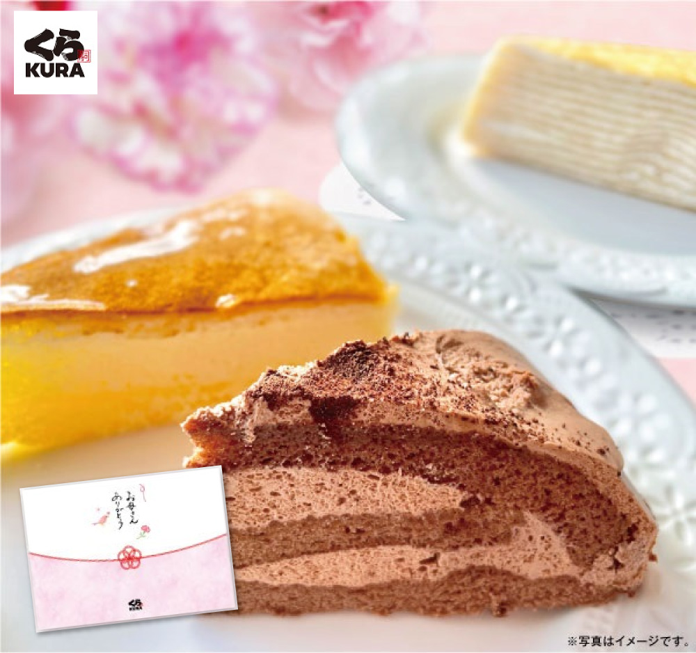 プレミアムチーズケーキ