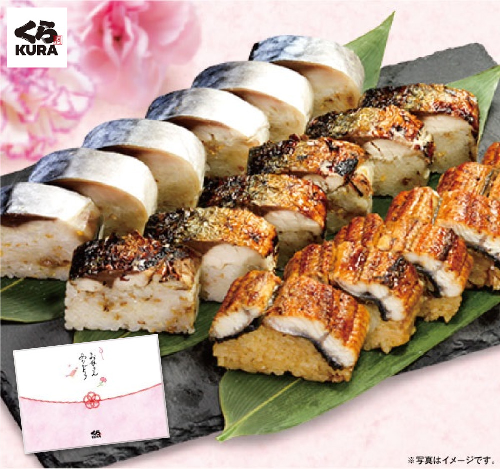 さば&焼さば棒寿司