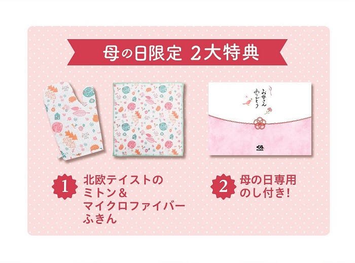 いくら