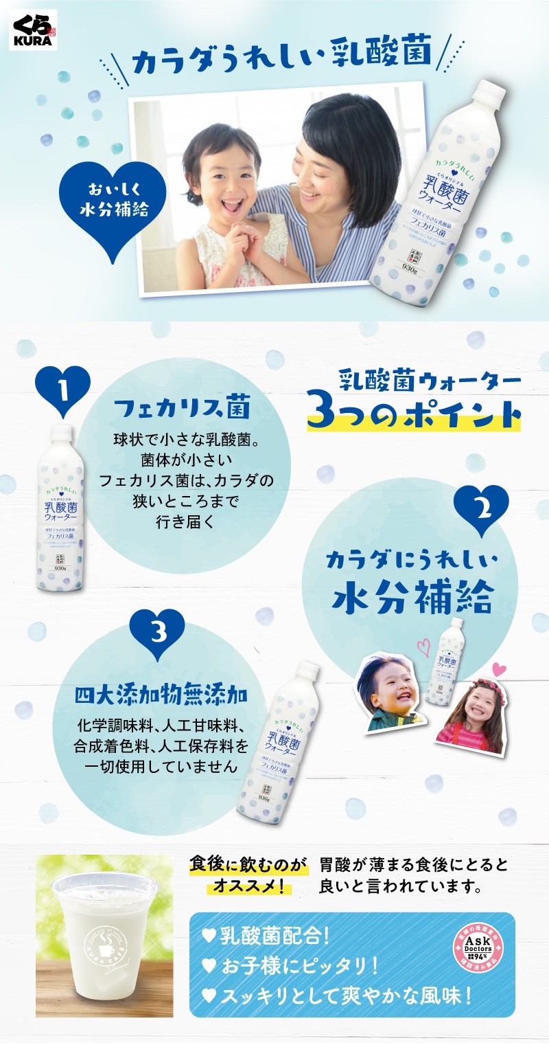 健食習慣セット