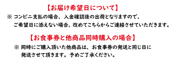 ず 寿司 券 くら 商品