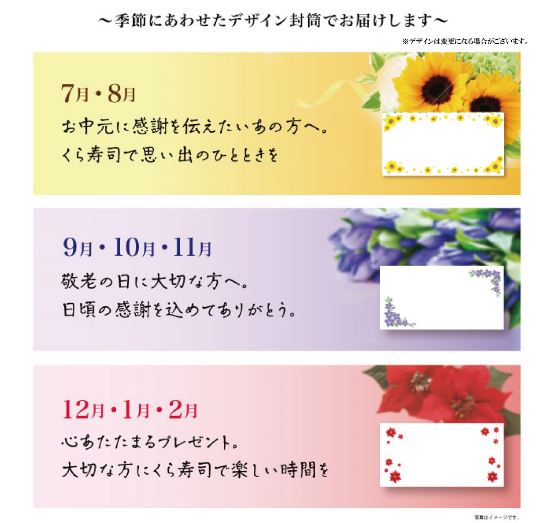 券 くら 寿司 プレミアム 食事 【即完売】くら寿司が30％プレミアム付き食事券を販売開始！10,000円で13,000円分買える！【10,000セット限定】