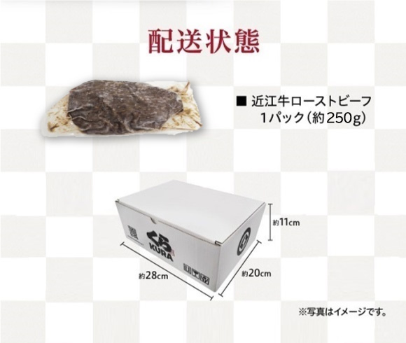 ローストビーフ