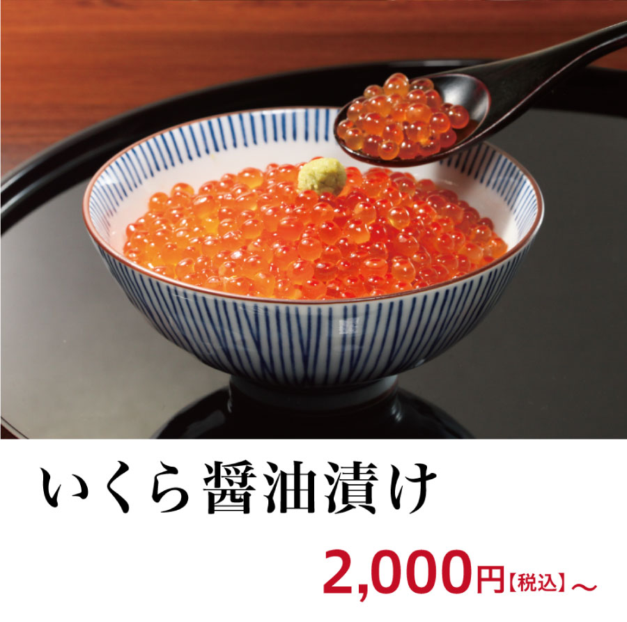 くら寿司特製 贅沢生わさび