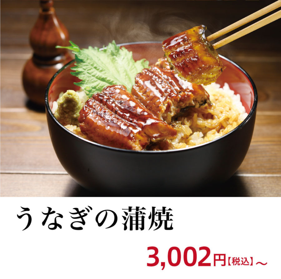 期間限定】 簡易包装 在宅応援 ご自宅用 「うなぎ棒寿司 2本セット」 手軽に 本格的 忙しいときに