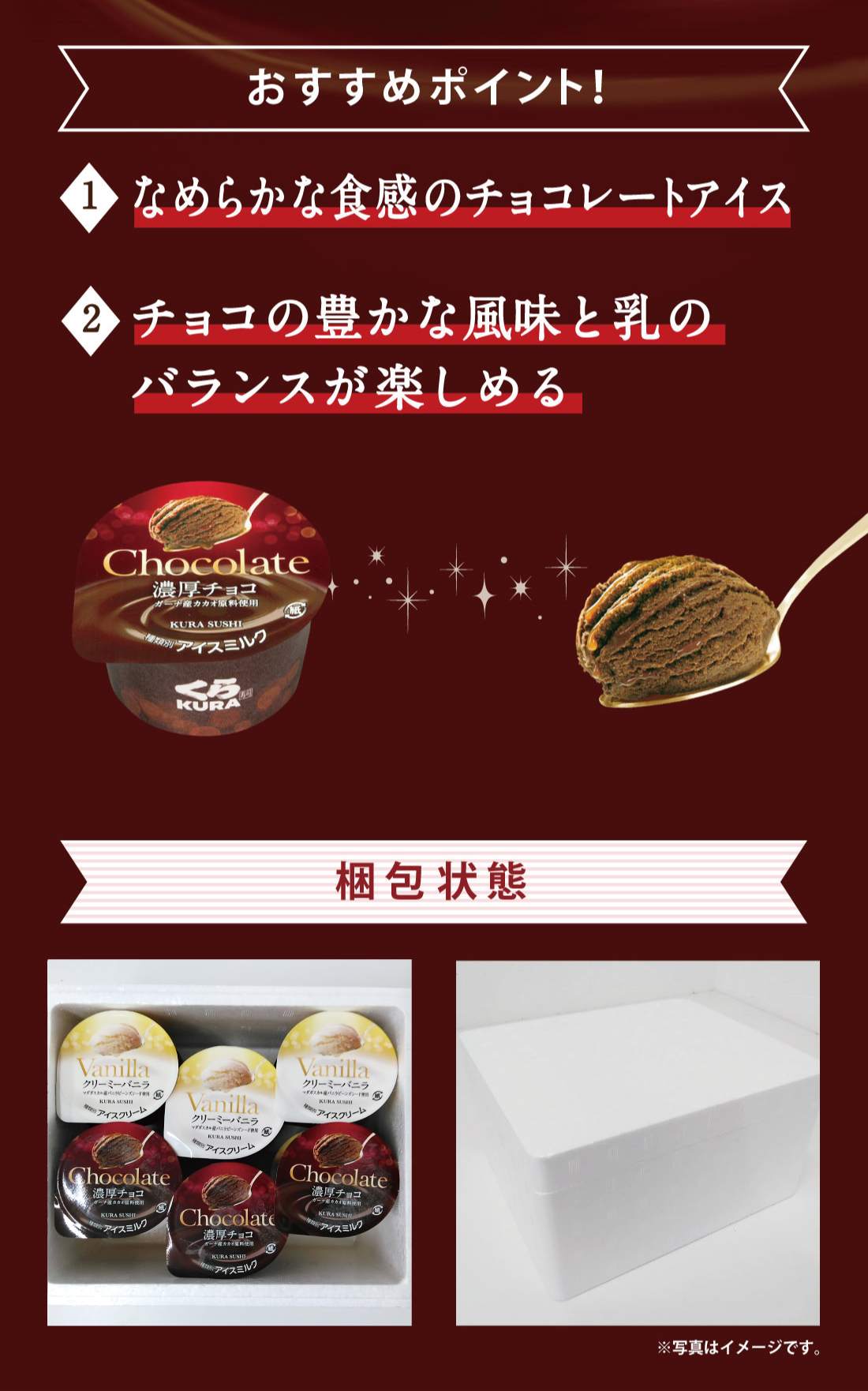 バニラ