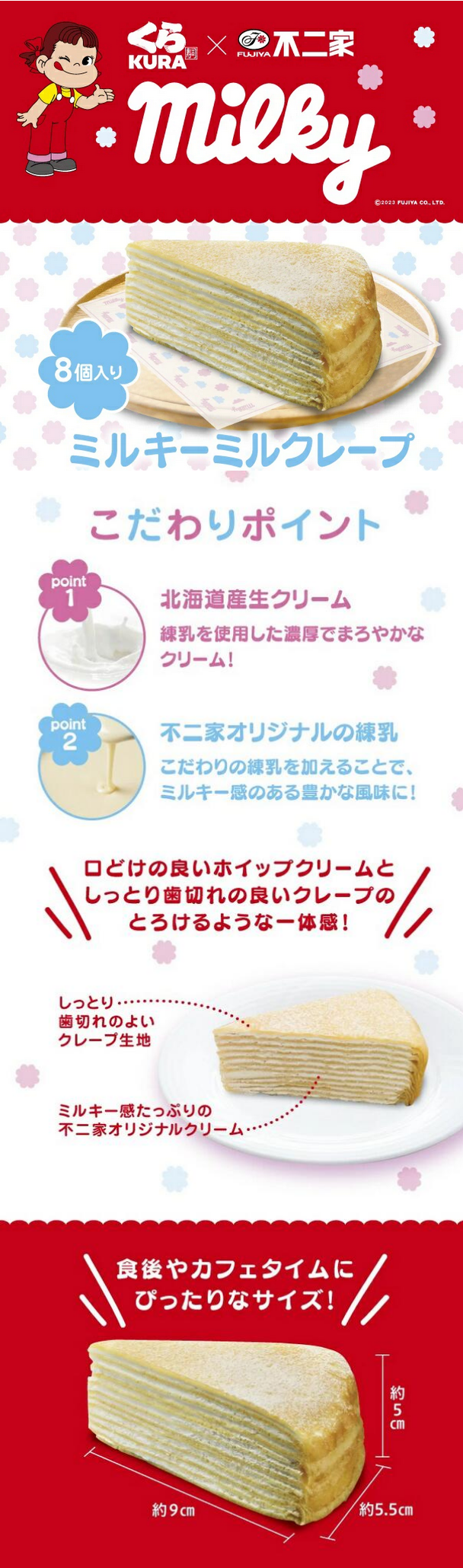 クリスマス