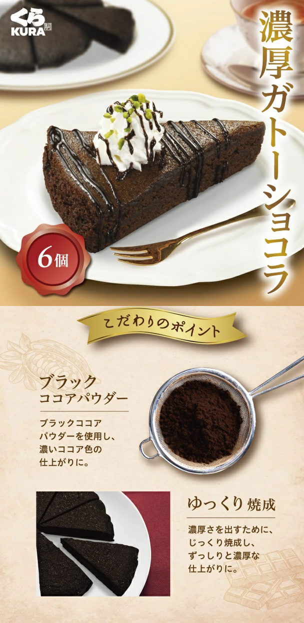 クリスマス