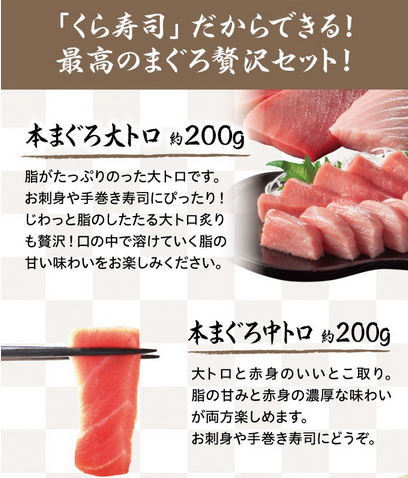 まぐろ贅沢盛り