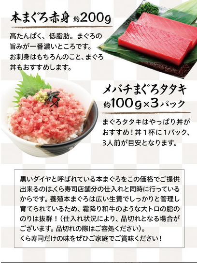 まぐろ贅沢盛り