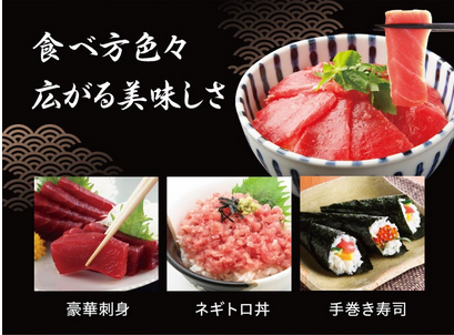 まぐろ贅沢盛り