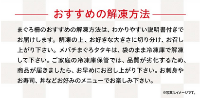 まぐろ贅沢盛り